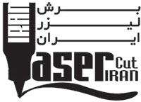 برش لیزر ایران Logo